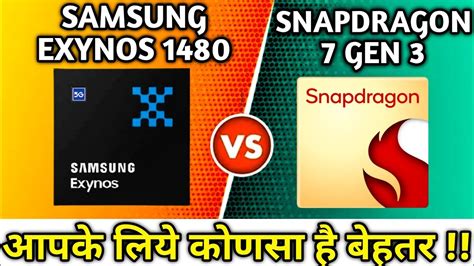exynos 1480 vs snapdragon 888|Samsung Exynos 1480: A New Era of Smartphone Performance.